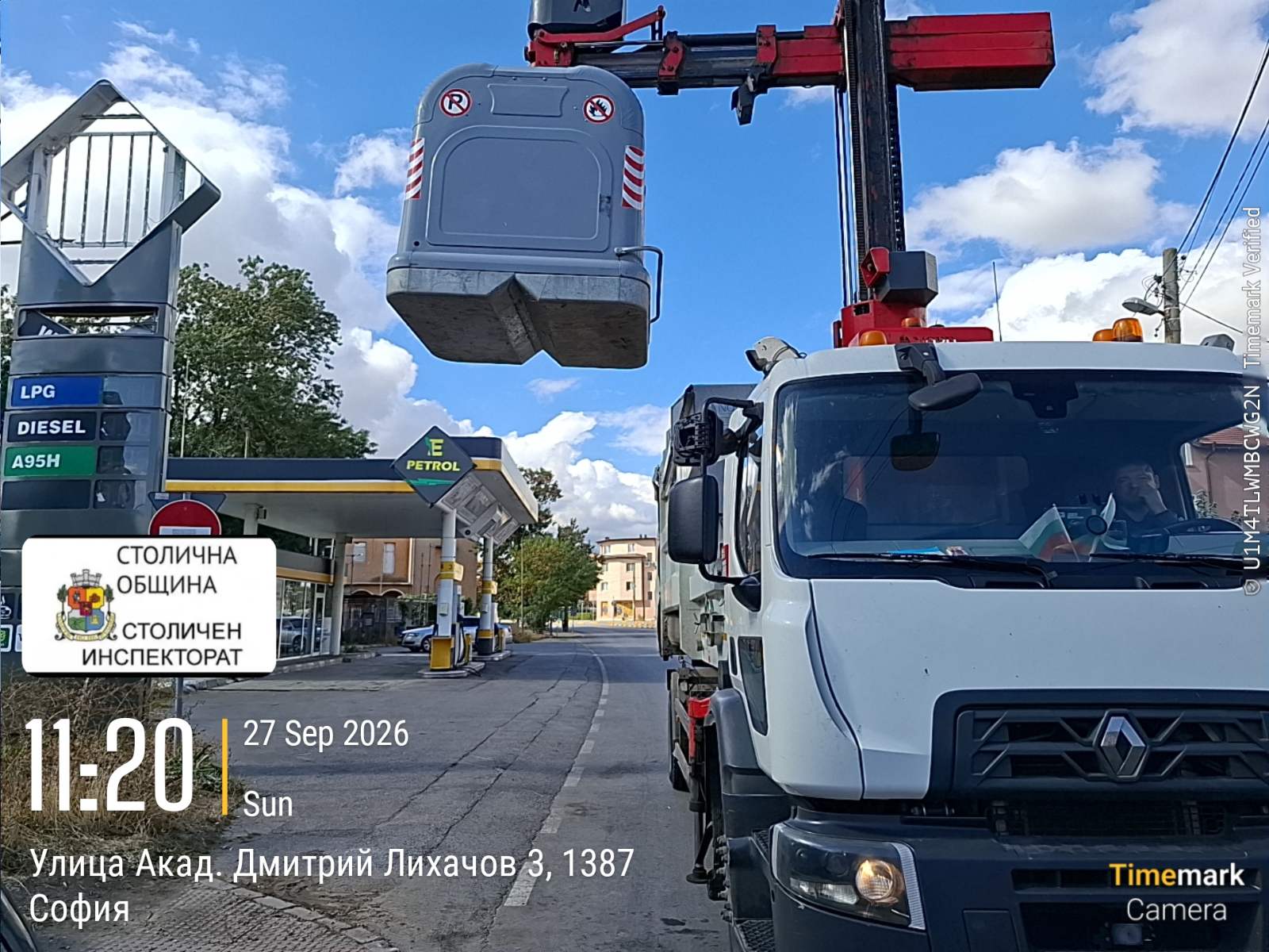 Сметосъбиране и извозване 