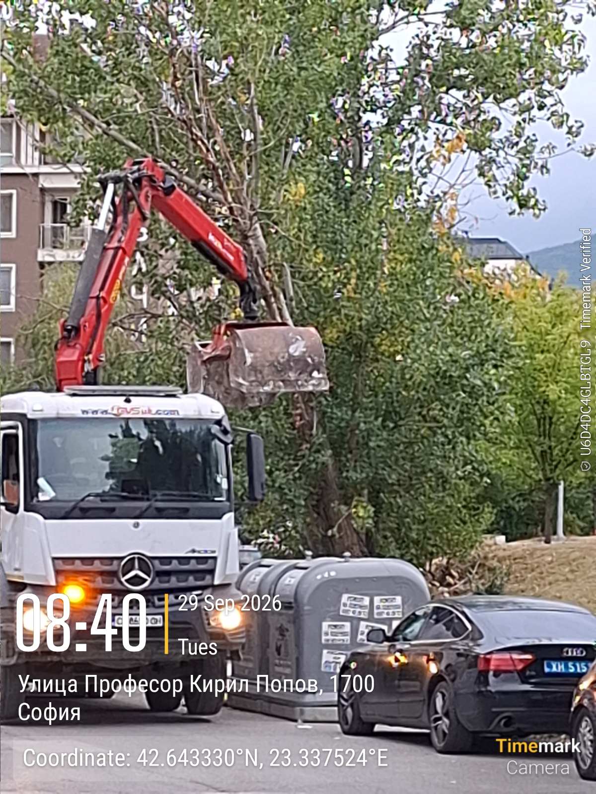Сметосъбиране