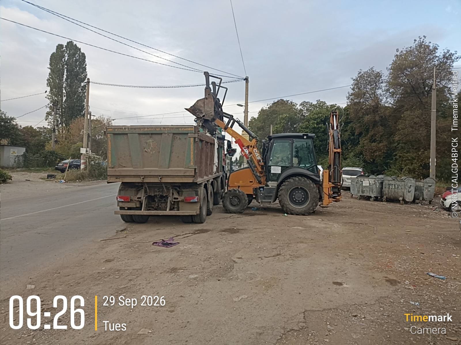 Събиране на ЕГО
