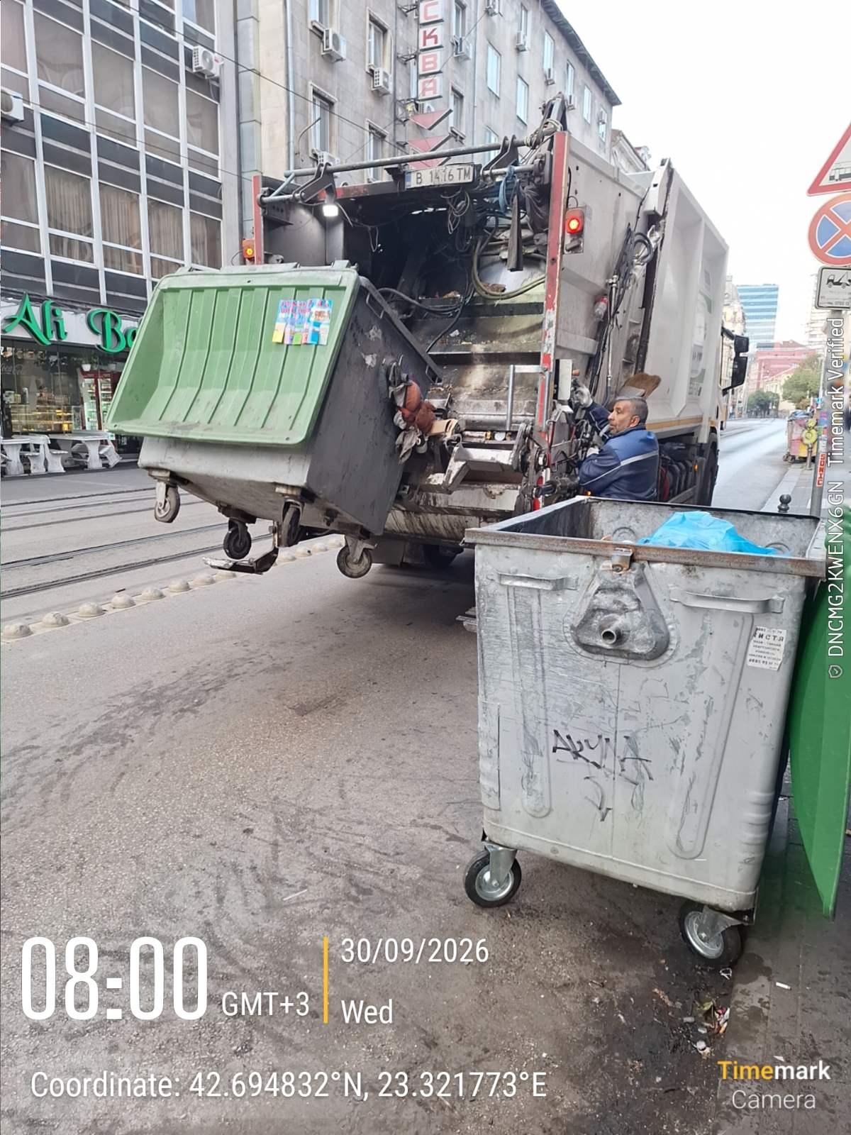 Битово сметоизвозване по график