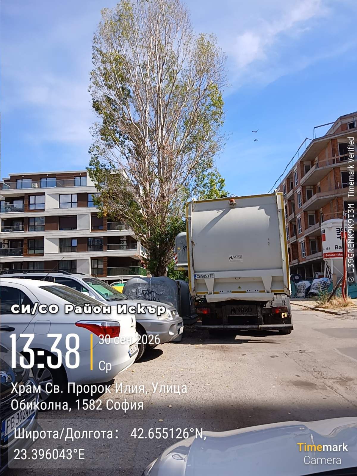 Сметосъбиране
