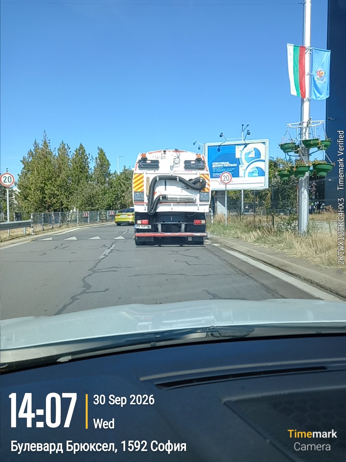 Механизирано метене на улични платна