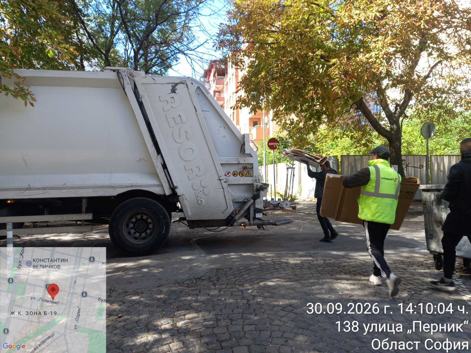 Сметосъбиране и извозване на ЕГО