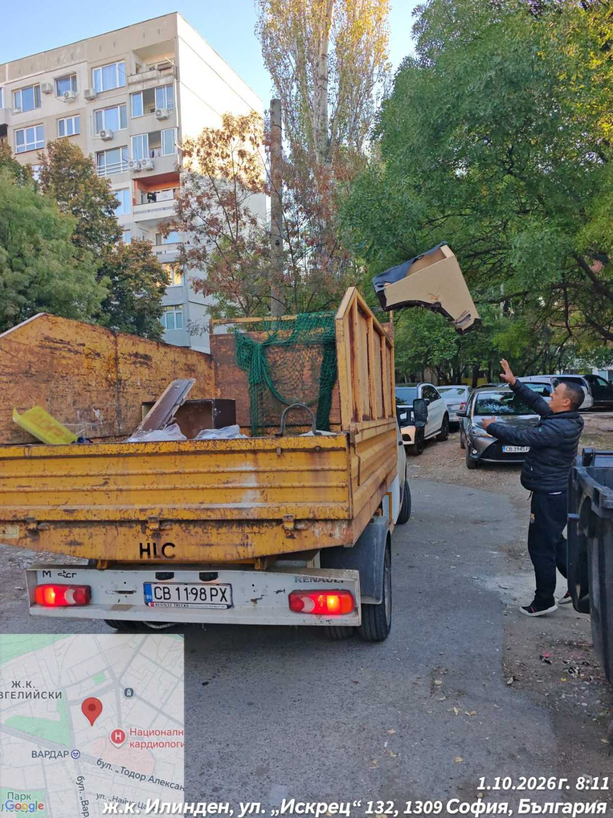 Събиране на ЕГО