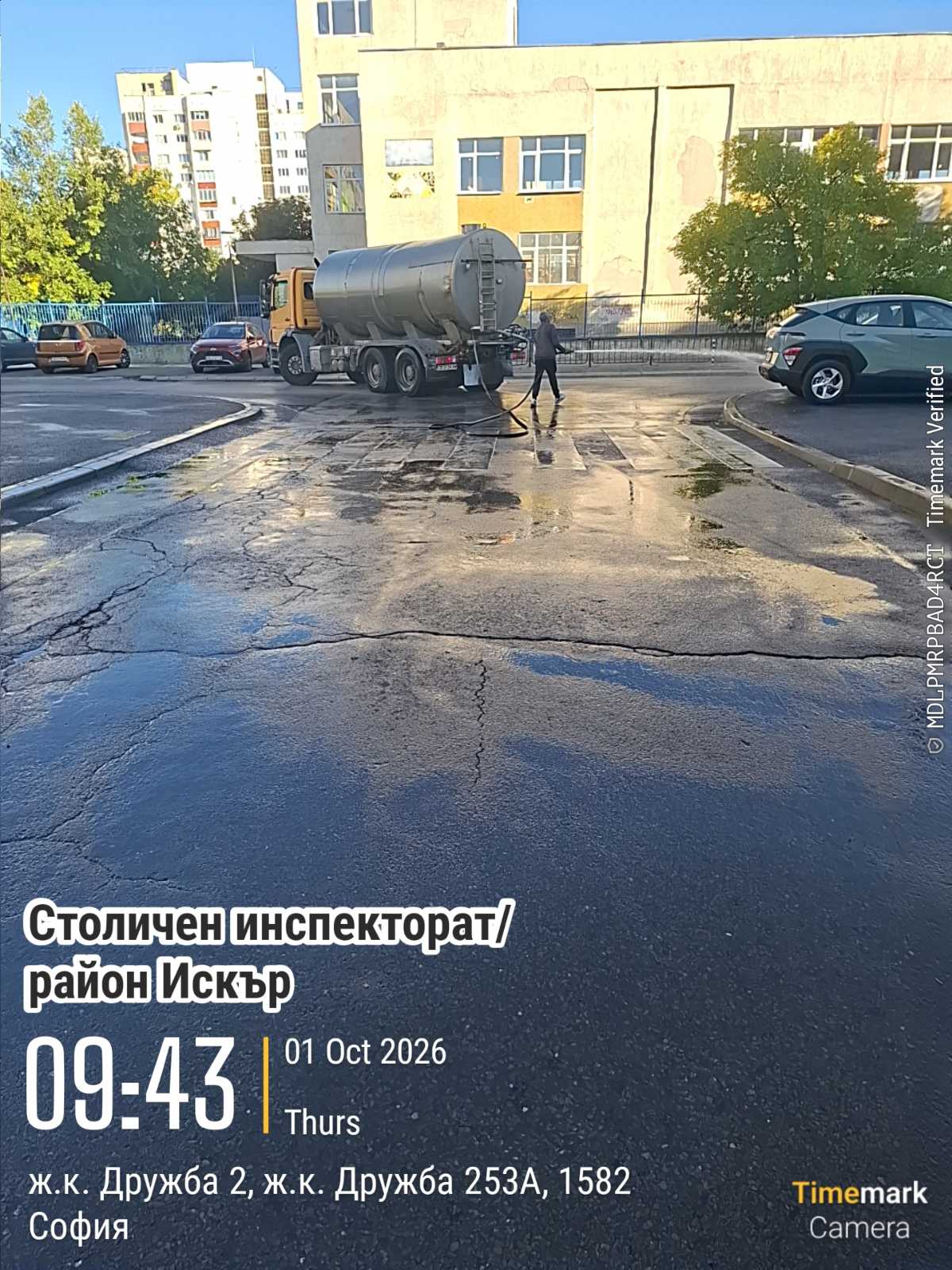 Миене на улични платна