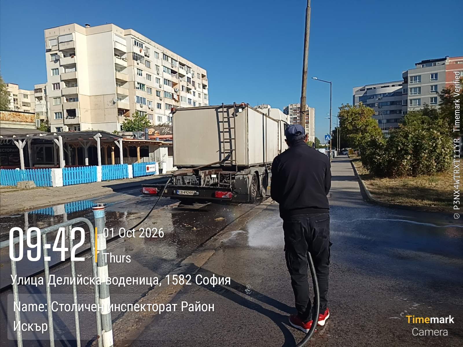 Миене на улични платна