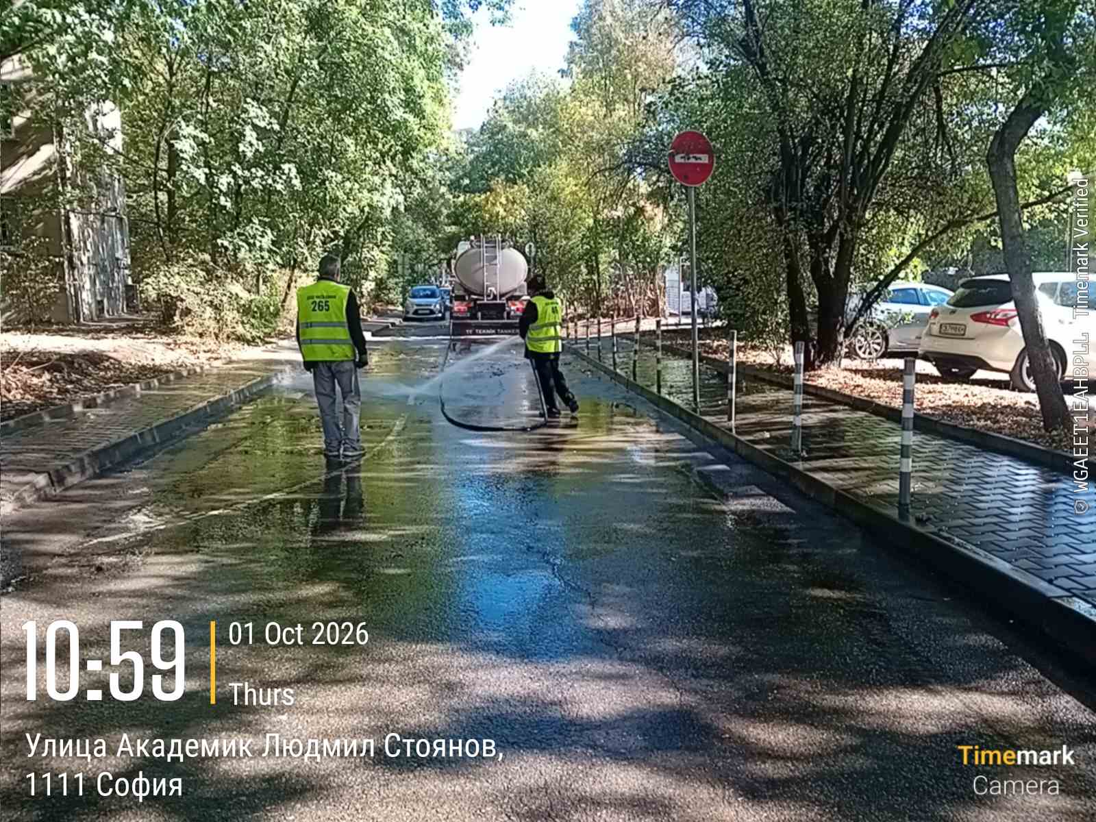 Миене на улични платна