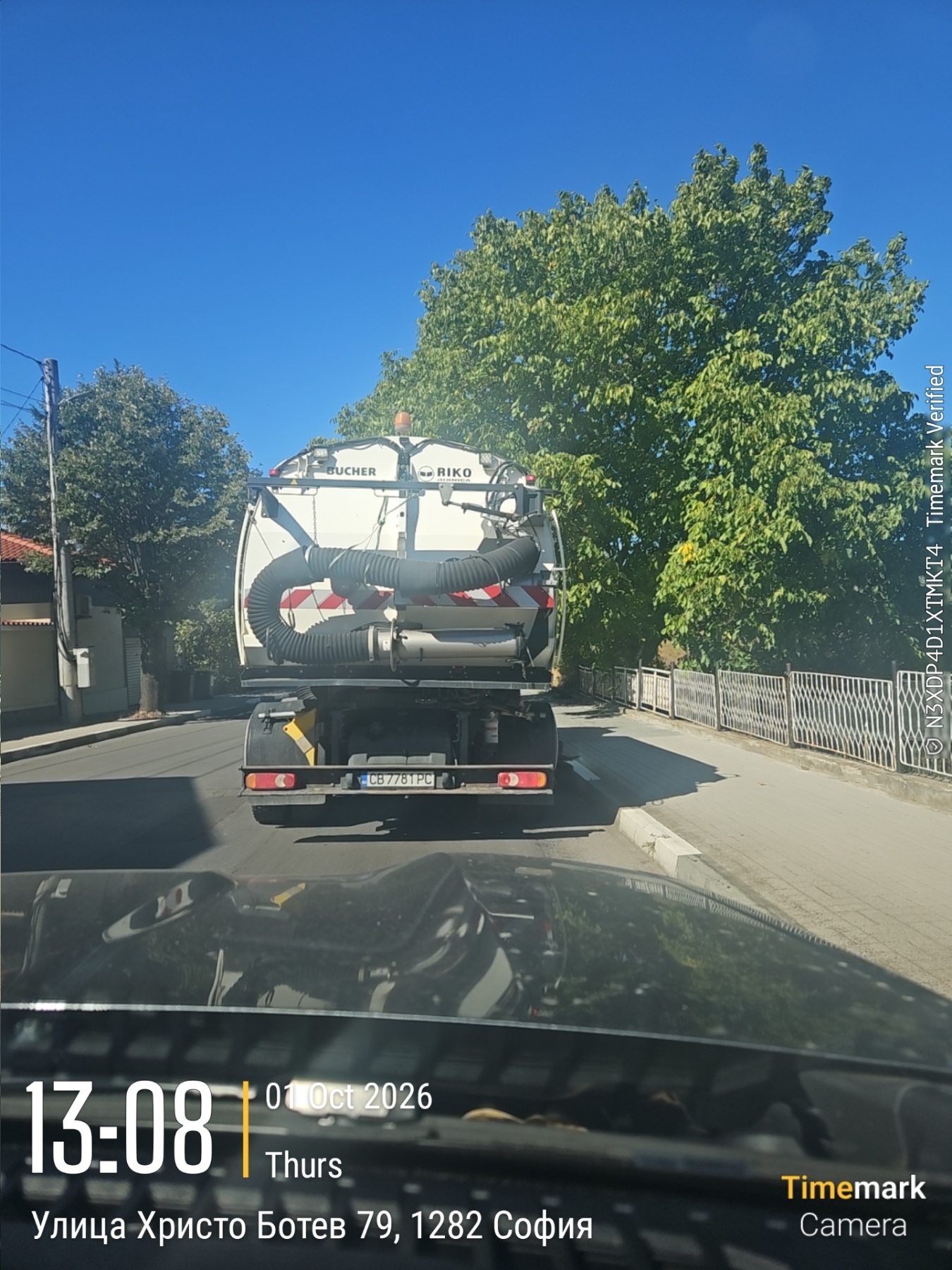 Механизирано метене на улични платна