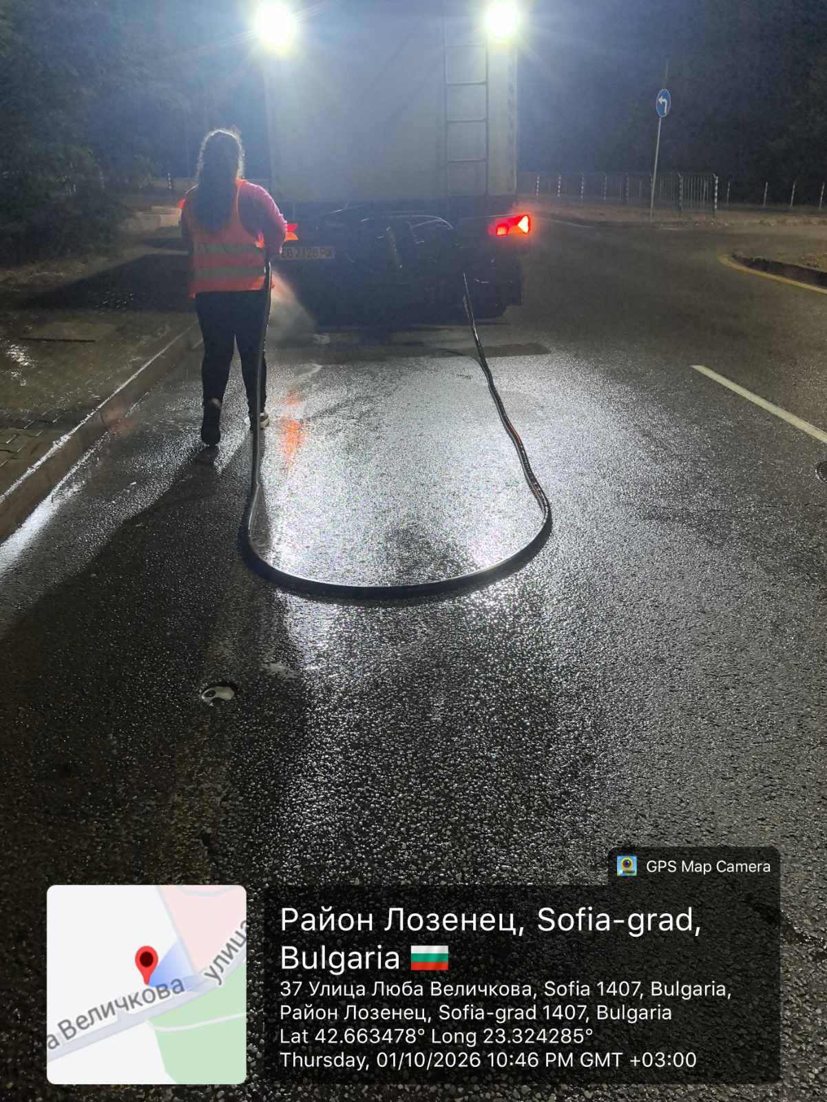 Миене на улични платна
