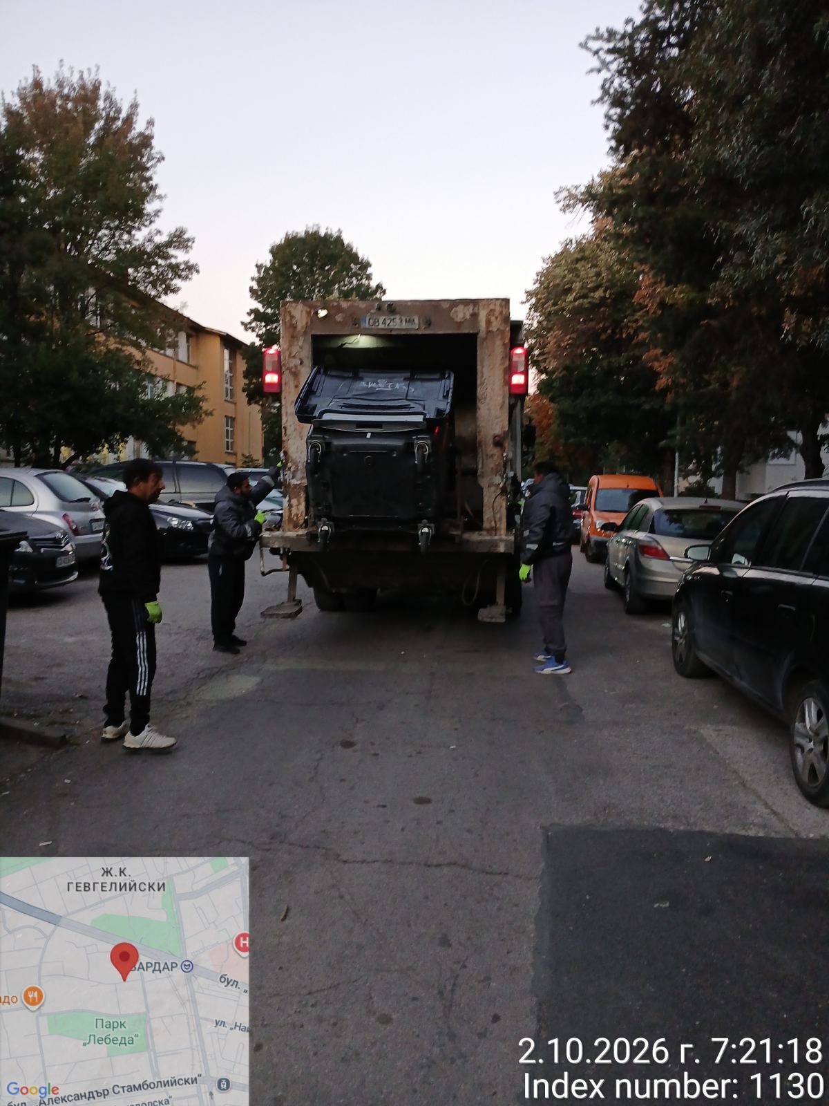Сметосъбиране