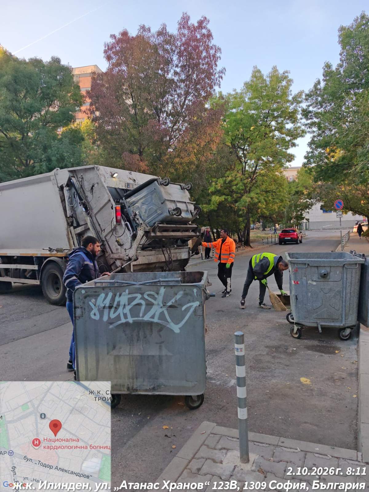 Сметосъбиране