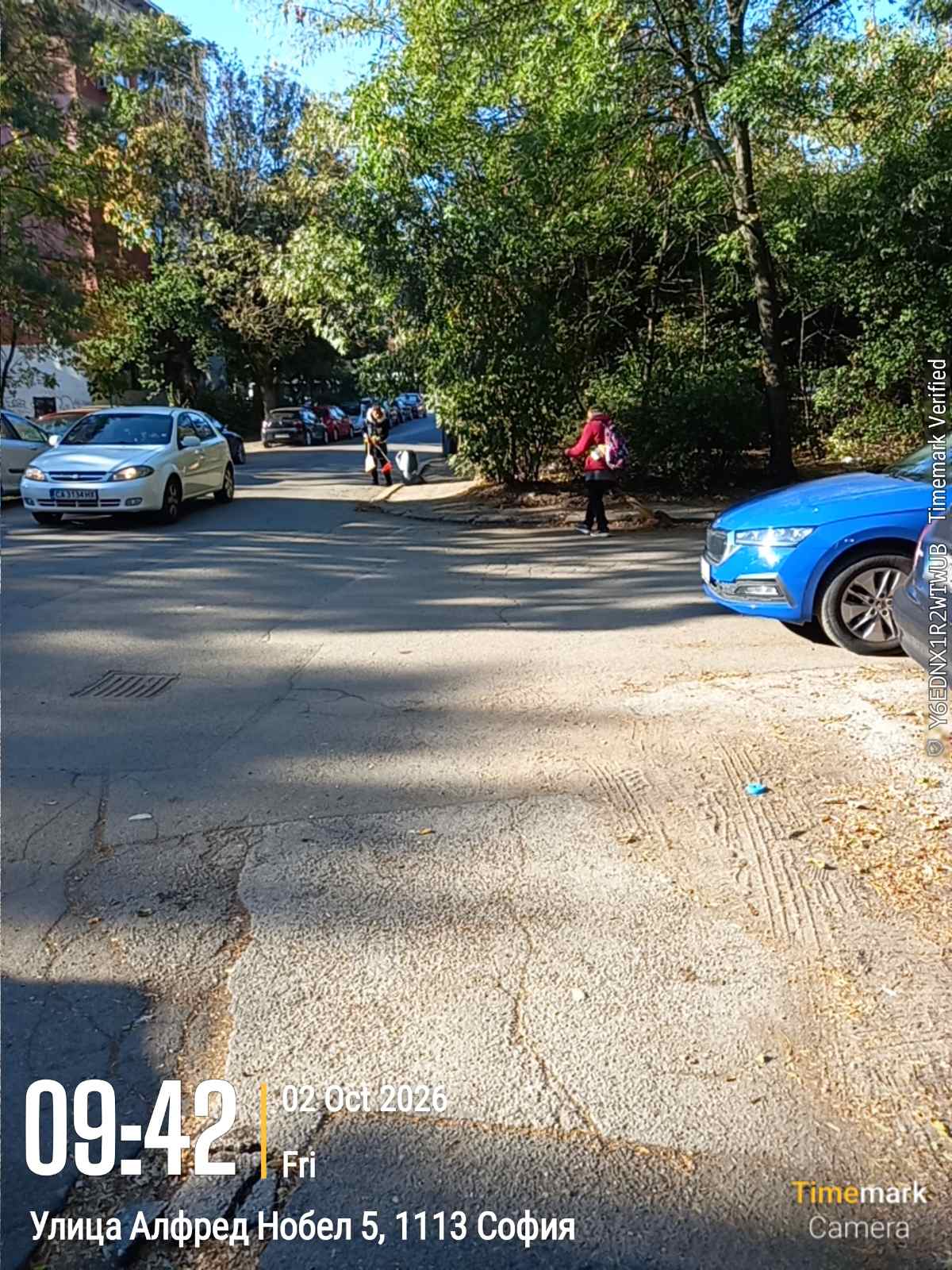 Почистване на обществени пространства