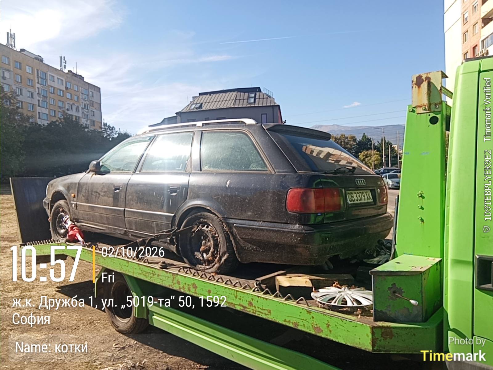 Репатриране на ИУМПС