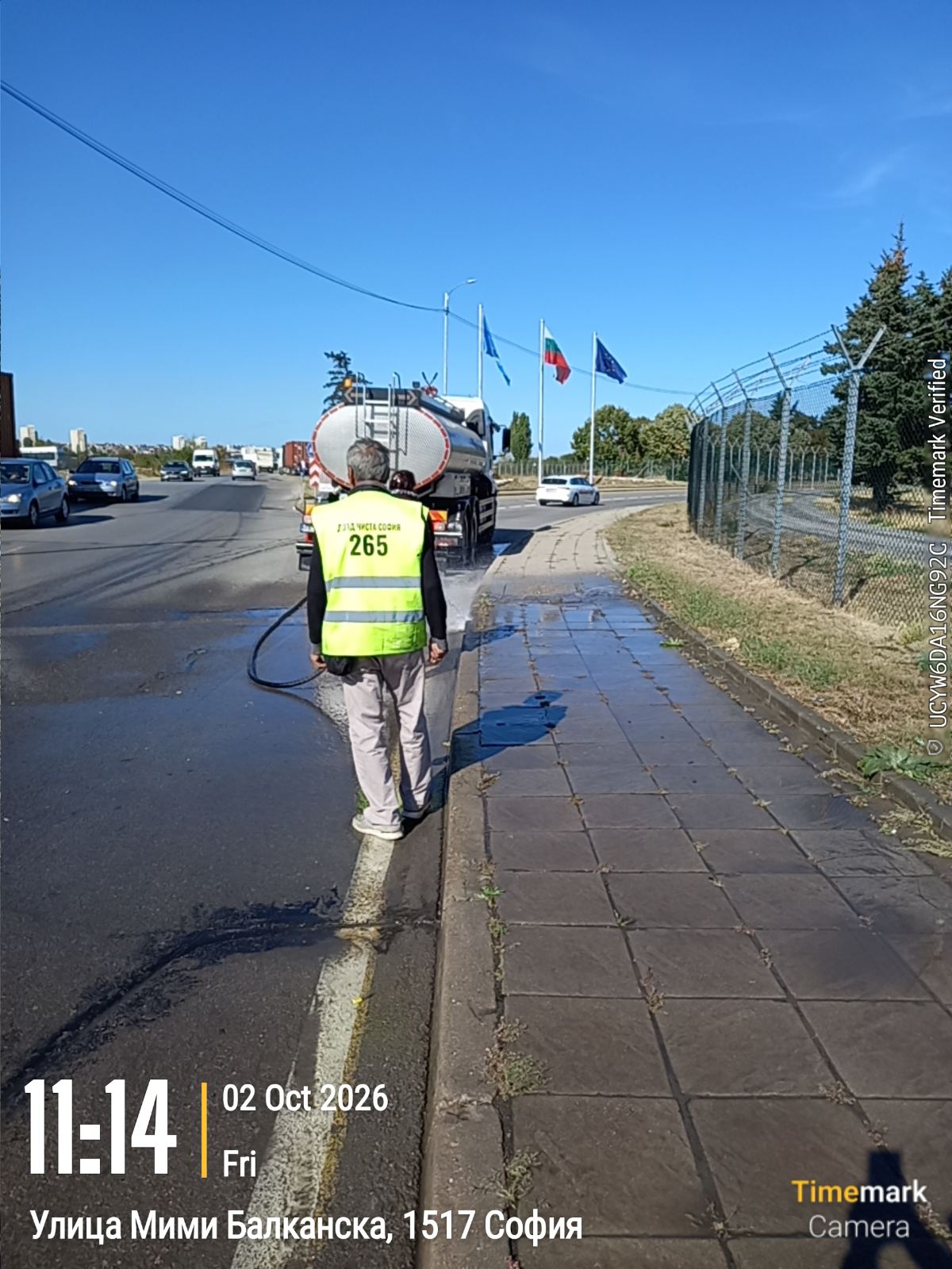 Миене на улични платна