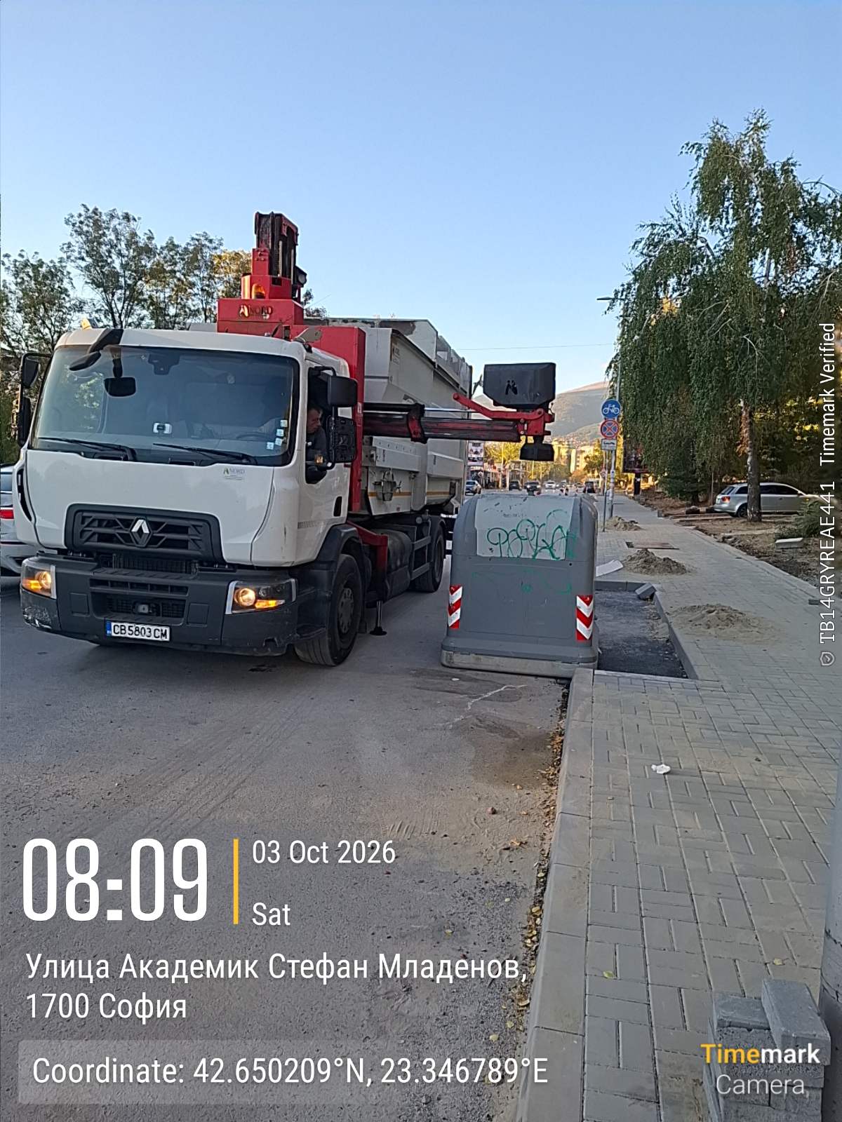 Сметосъбиране и извозване 
