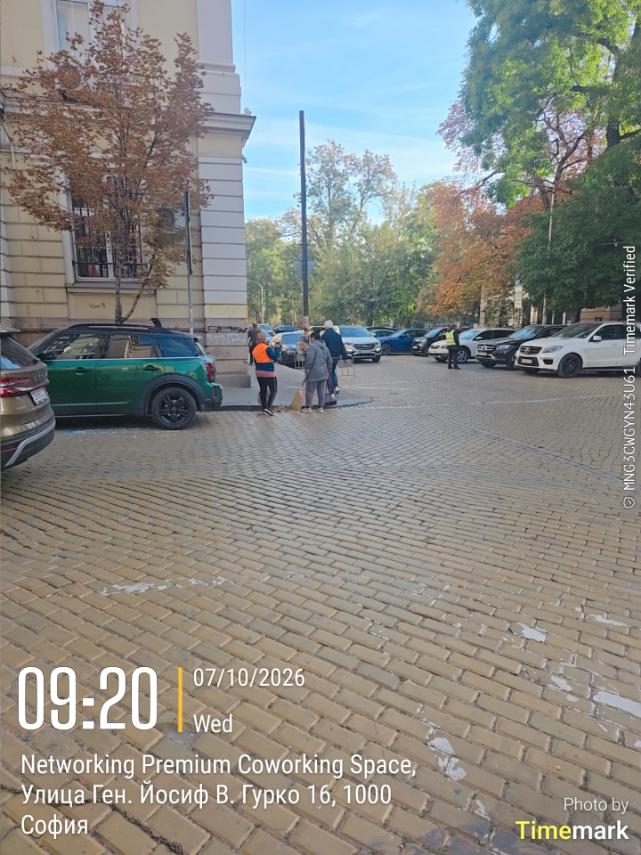 Почистване на обществени пространства