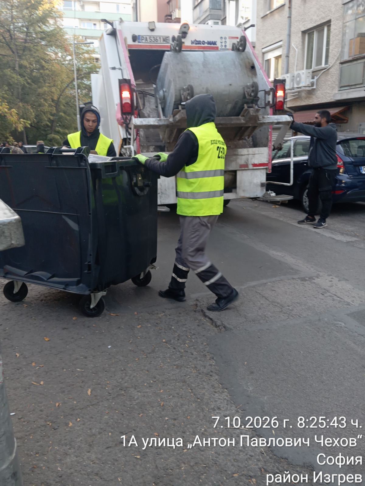 Сметосъбиране