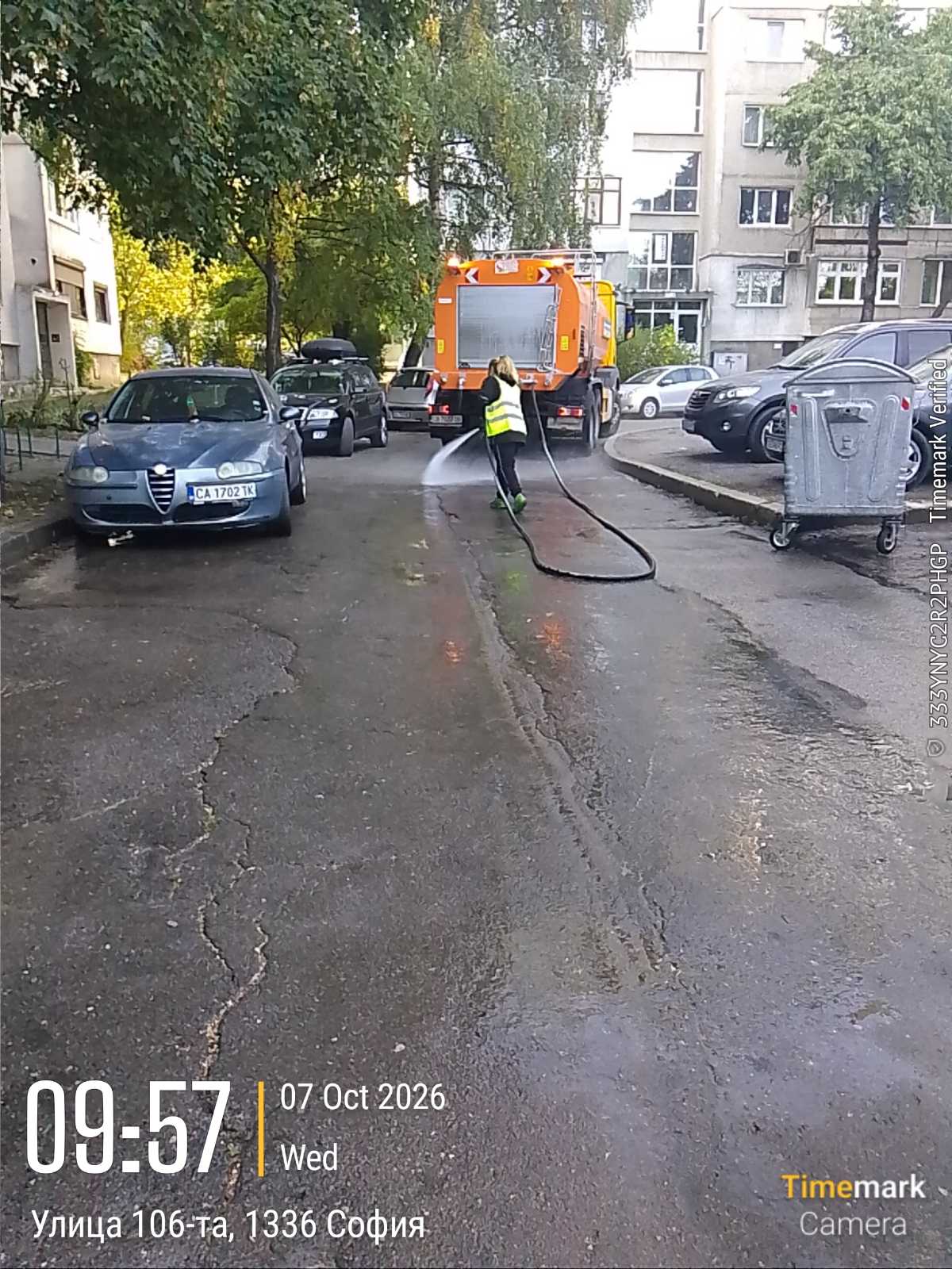 Миене на улични платна