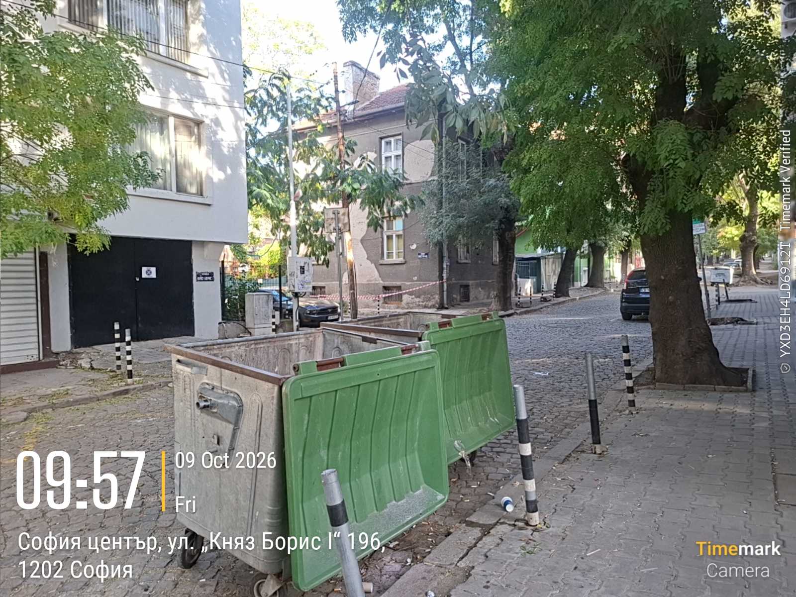 Сметосъбиране