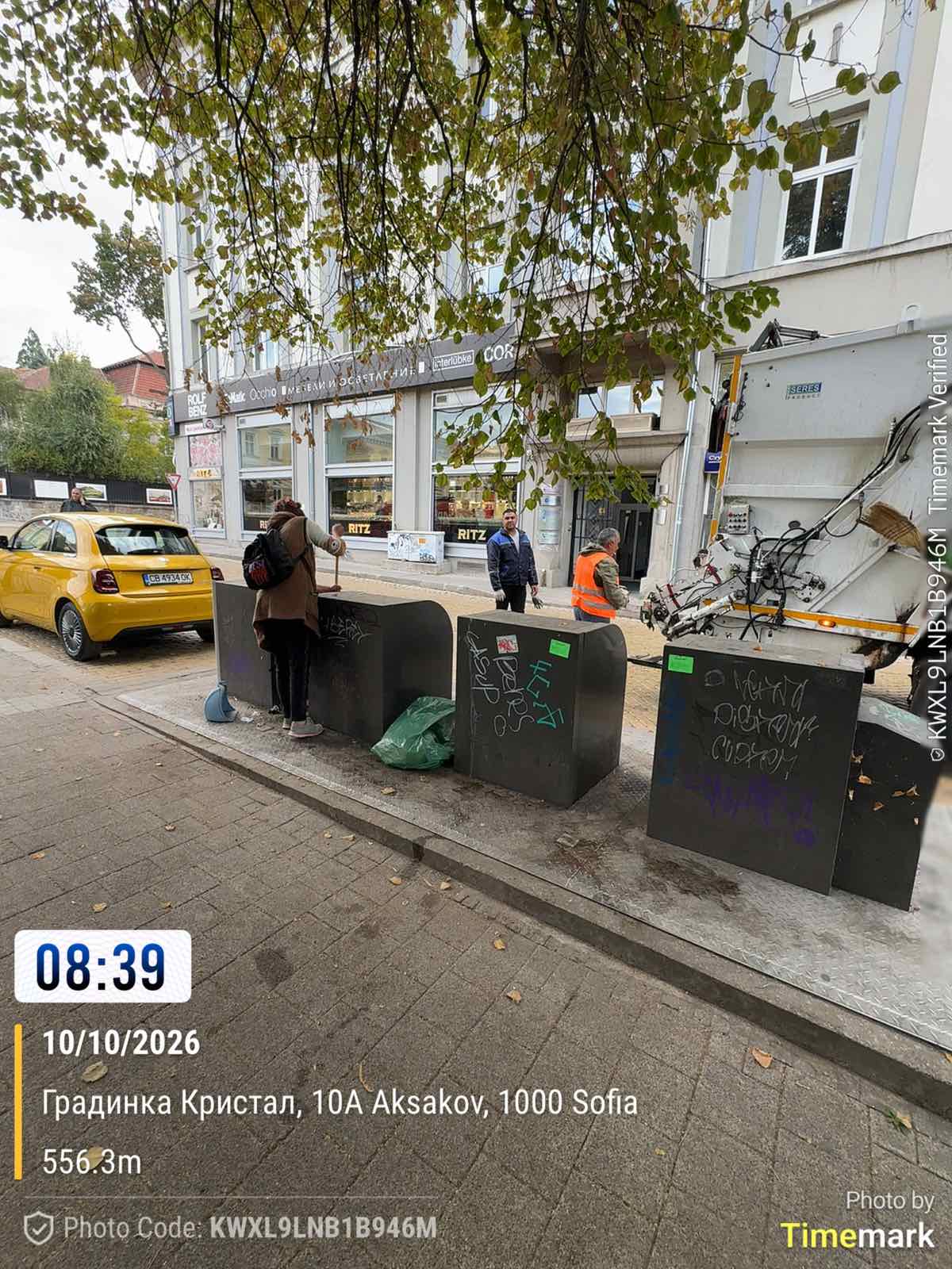 Почистване около контейнери за битови отпадъци