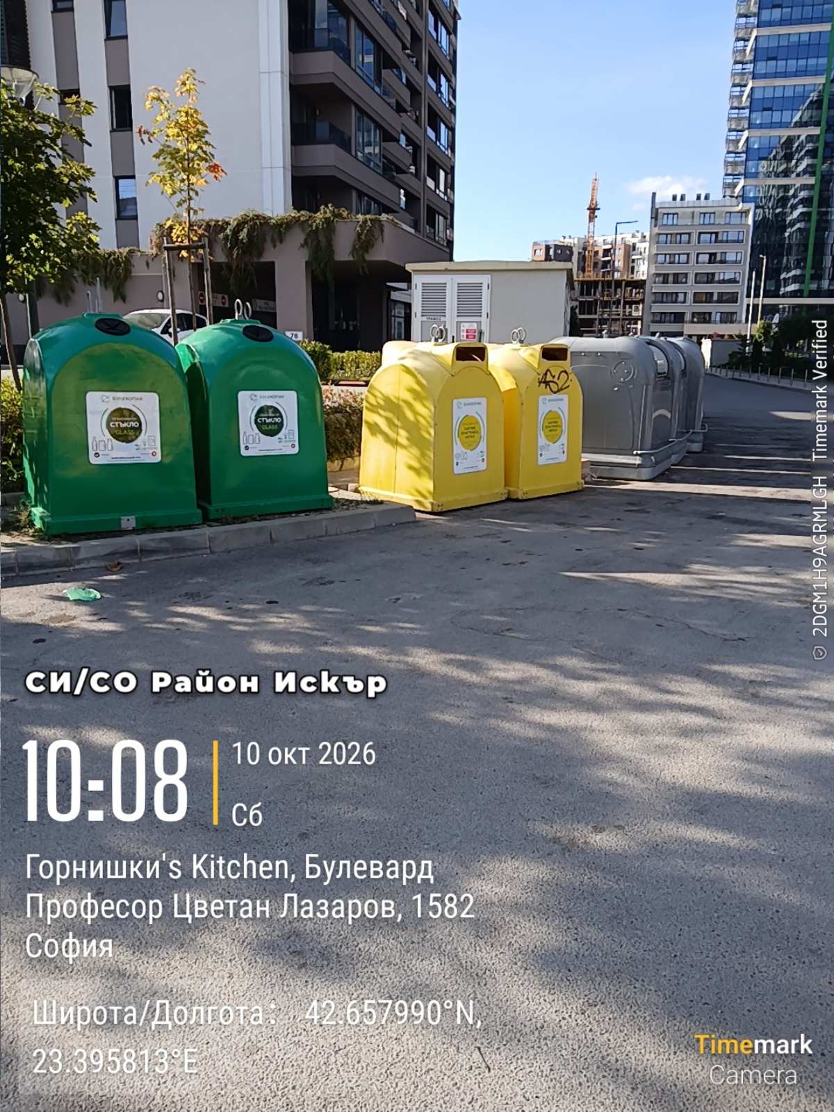 Обслужване на контейнери за разделно събиране на отпадъци