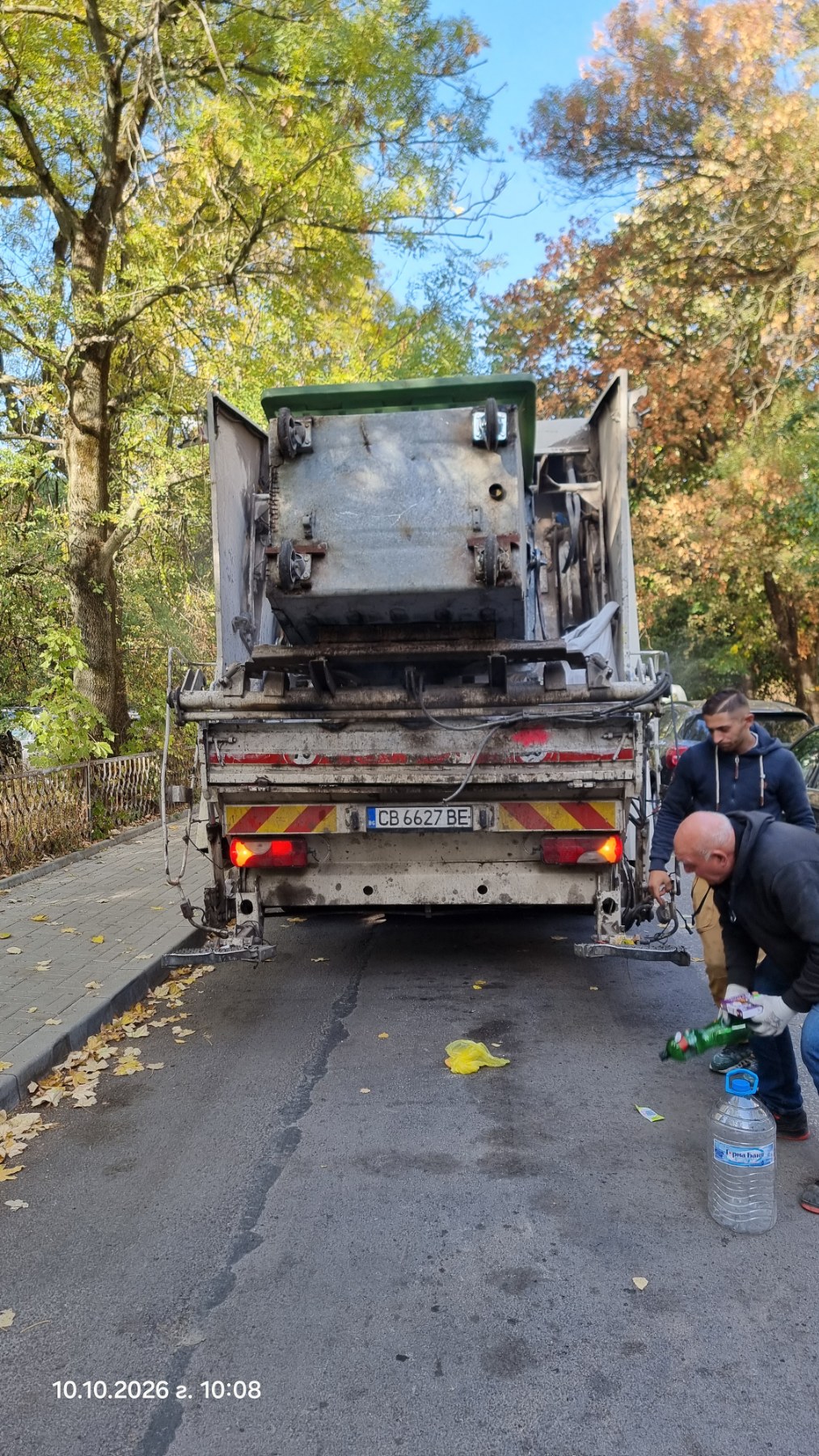 Сметосъбиране и извозване 