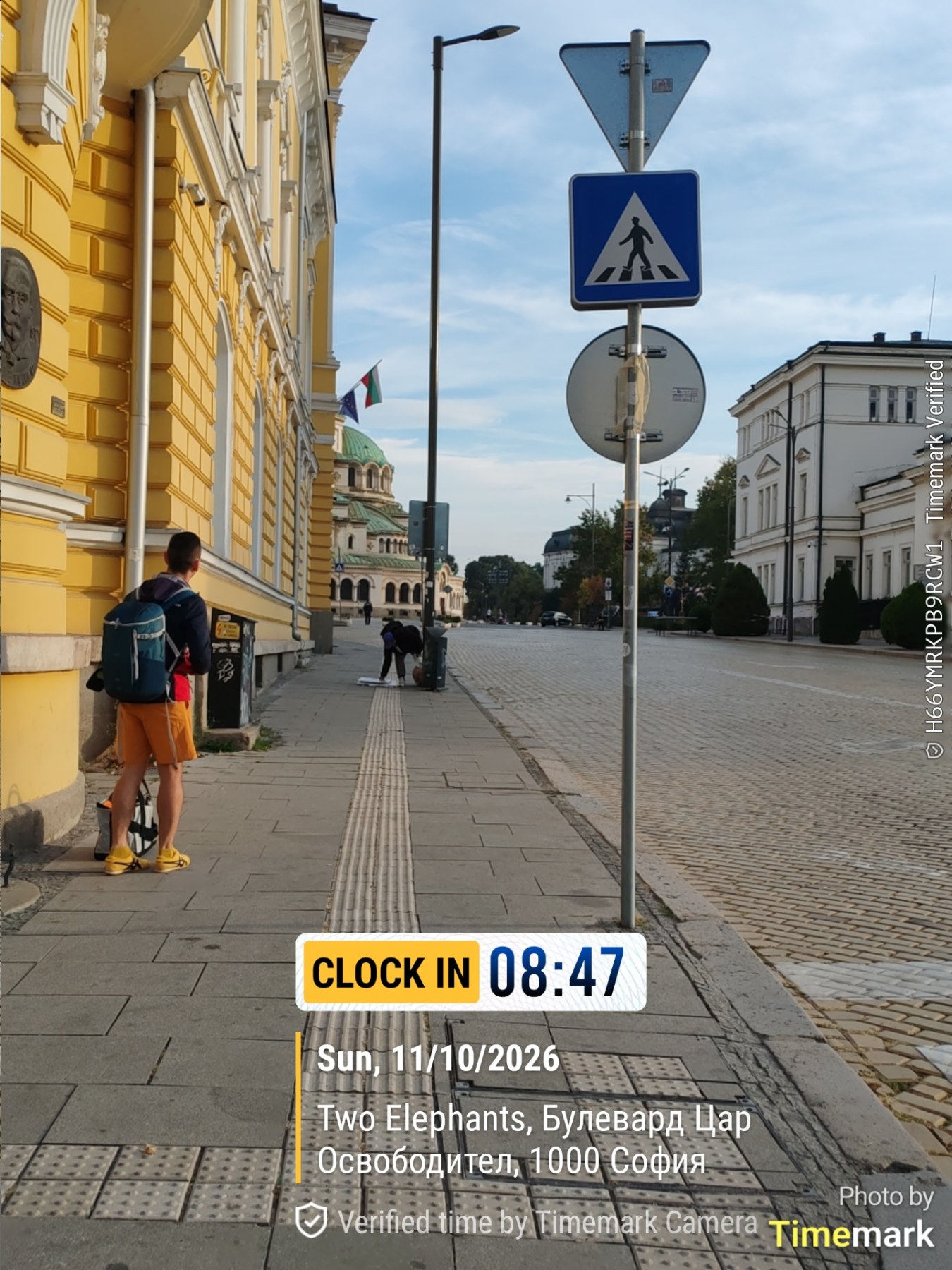 Почистване на обществени пространства
