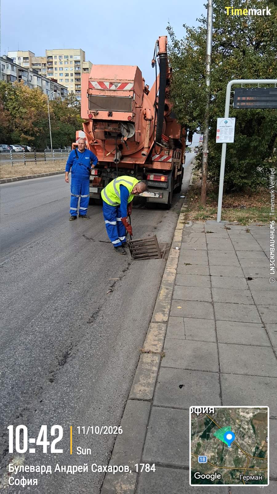 Профилактика на дъждоприемни шахти 