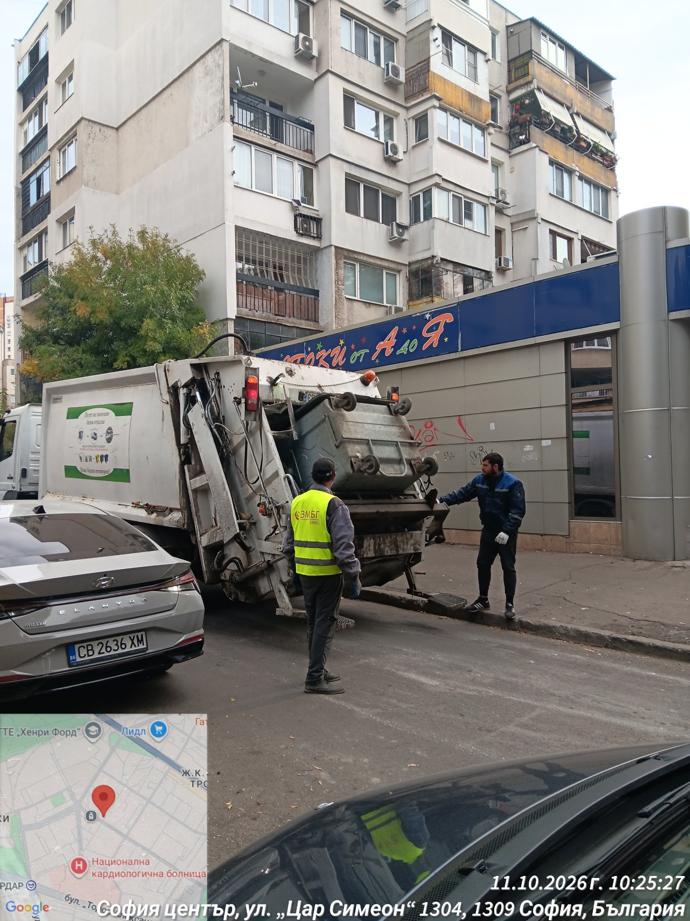 Битово сметоизвозване по график