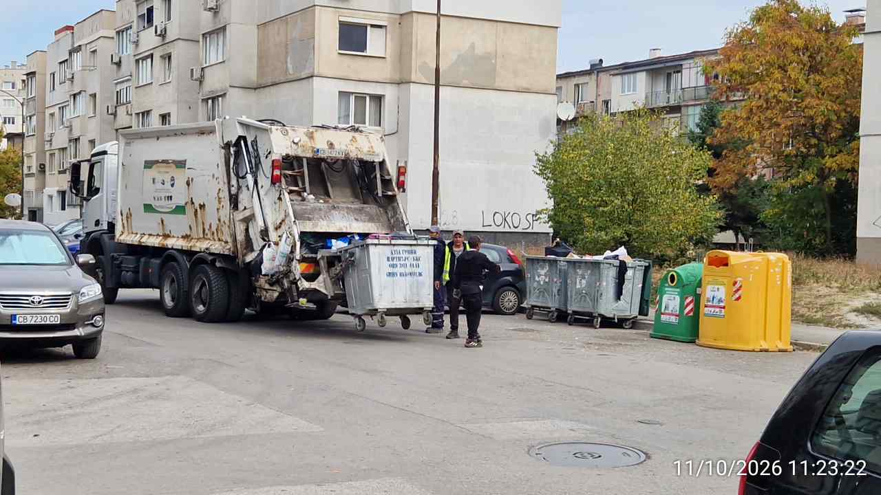 Сметосъбиране и извозване 
