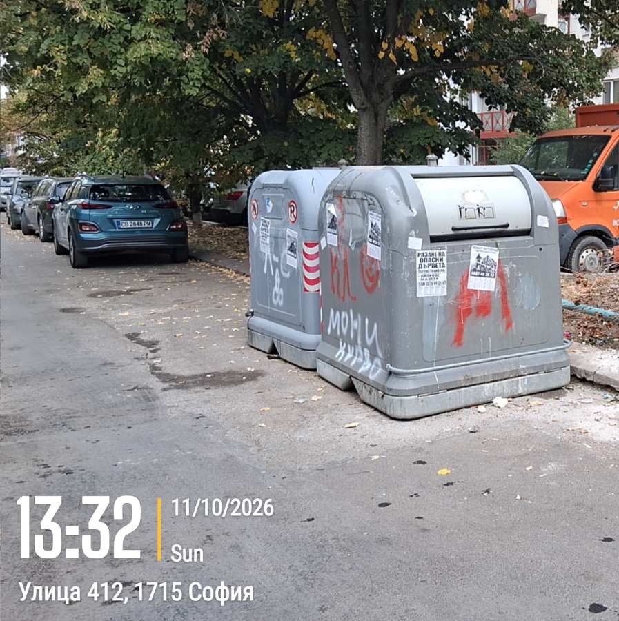 Почистване на обществени пространства