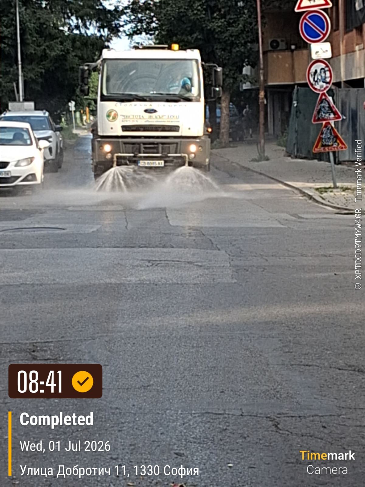 Миене с дюзи ОЗ И ВКУ