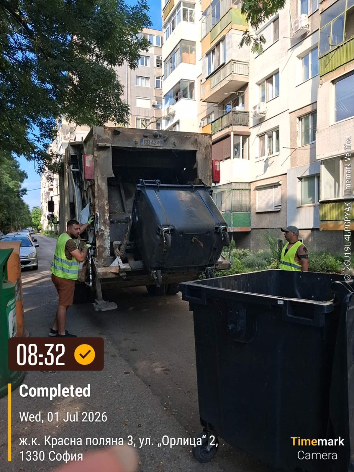 Дейност сметосъбиране и сметоизвозване по график